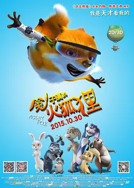国产精品一区二区三区四区五区
